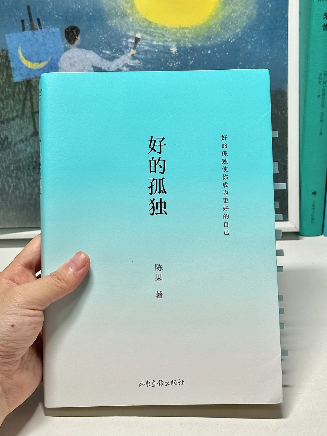 强烈共鸣🥹怎么会有这么治愈的书啊！！