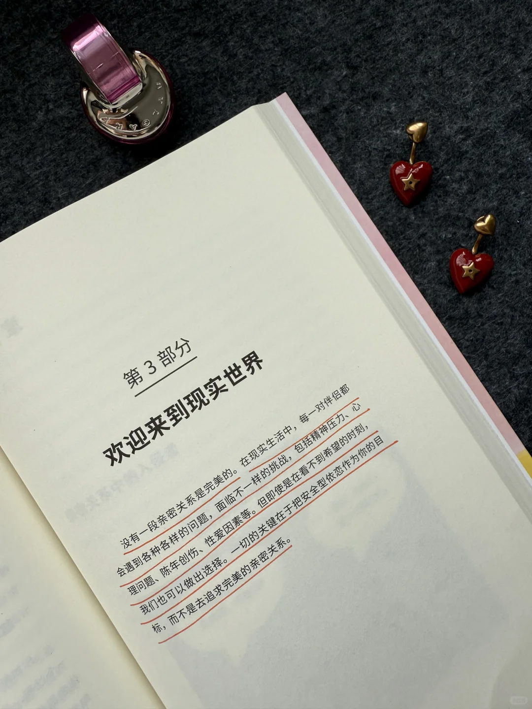 为什么我们越爱越累？这是我见过蕞好的答案