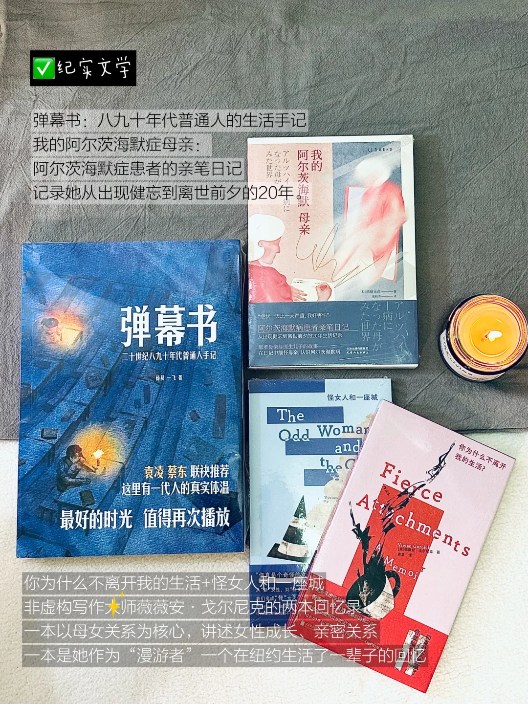 4月📖｜疯狂吸入57本书。