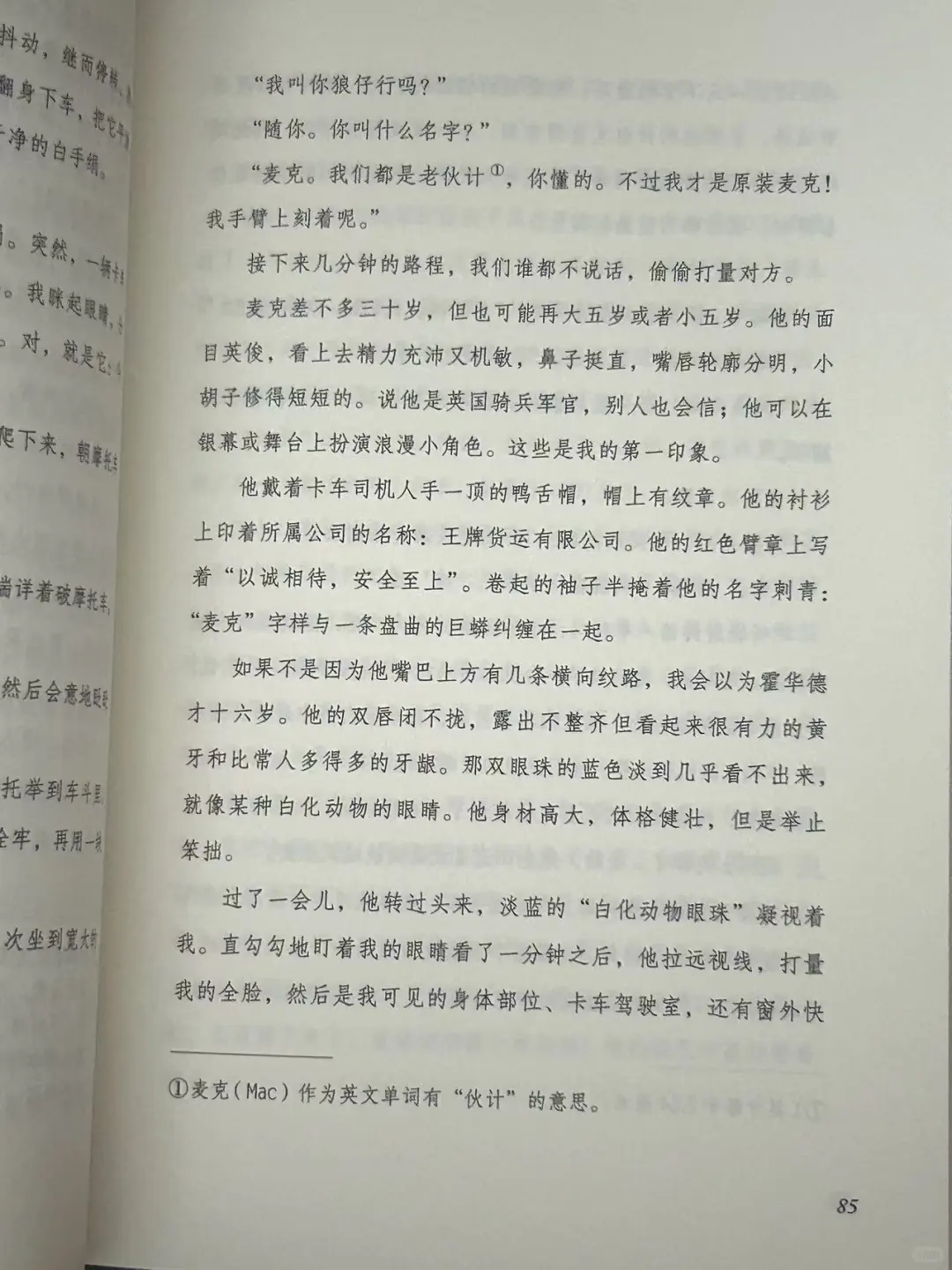 豆瓣9.3分❗️《纽约时报》年度图书‼️