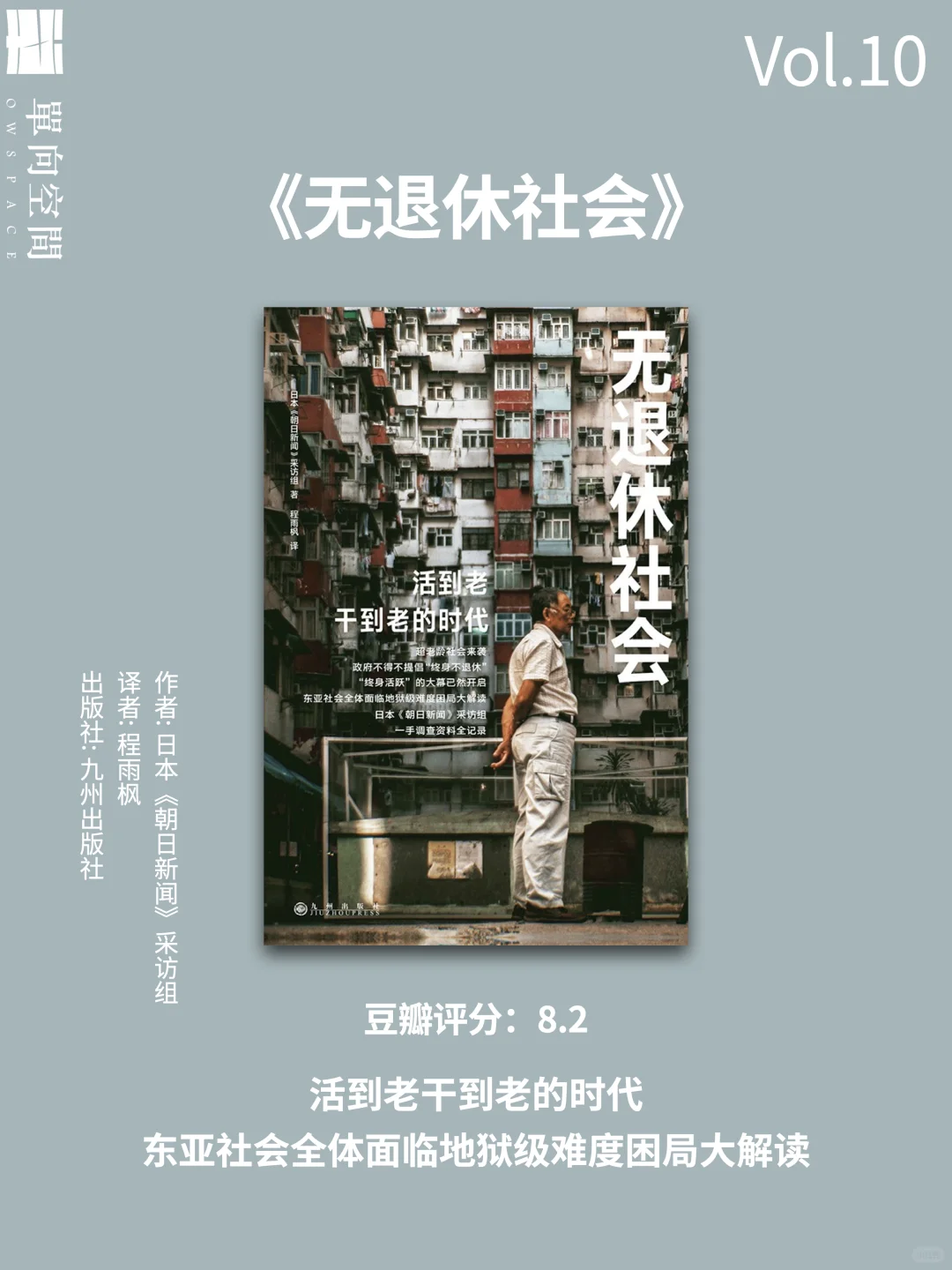 2025豆瓣高分新书📚好书趁早读（下）