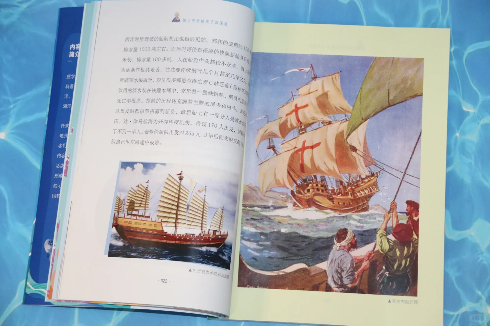 喜报！这本新书入选全国优秀科普图书推荐！