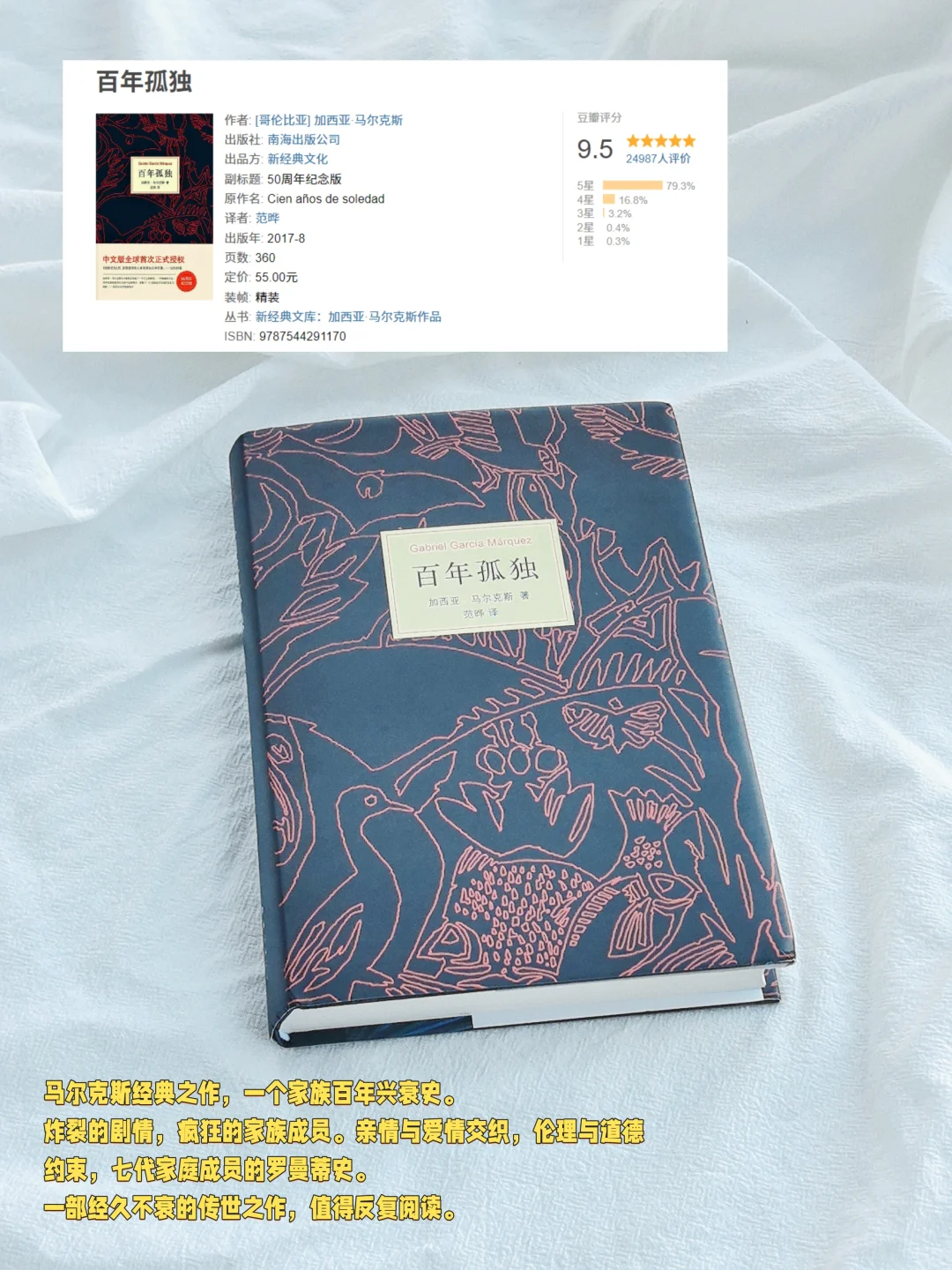 8月书单 | 阅读是一场自我修行