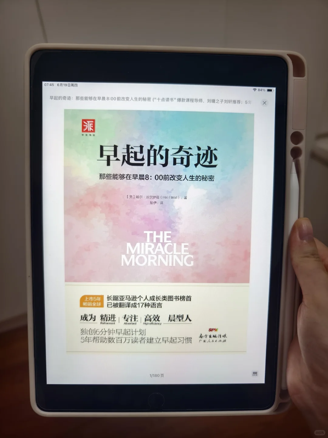 打工人专属电子书库😭通勤路上卷成学霸！