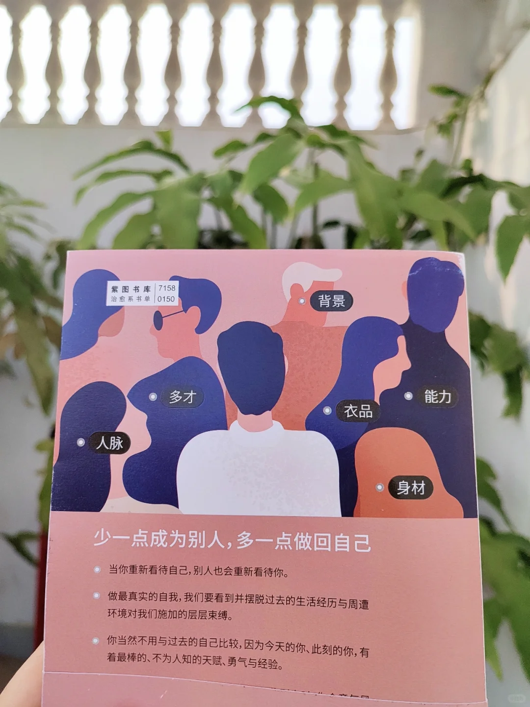 比较是对自己的暴行，你根本不用和别人比！