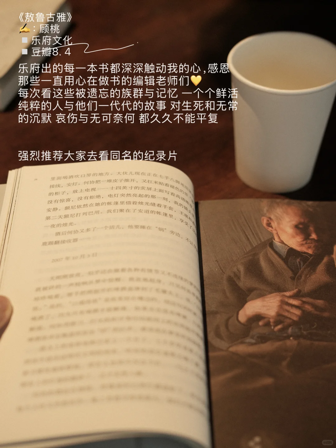 看书、独处、静心｜幸福是一种技巧