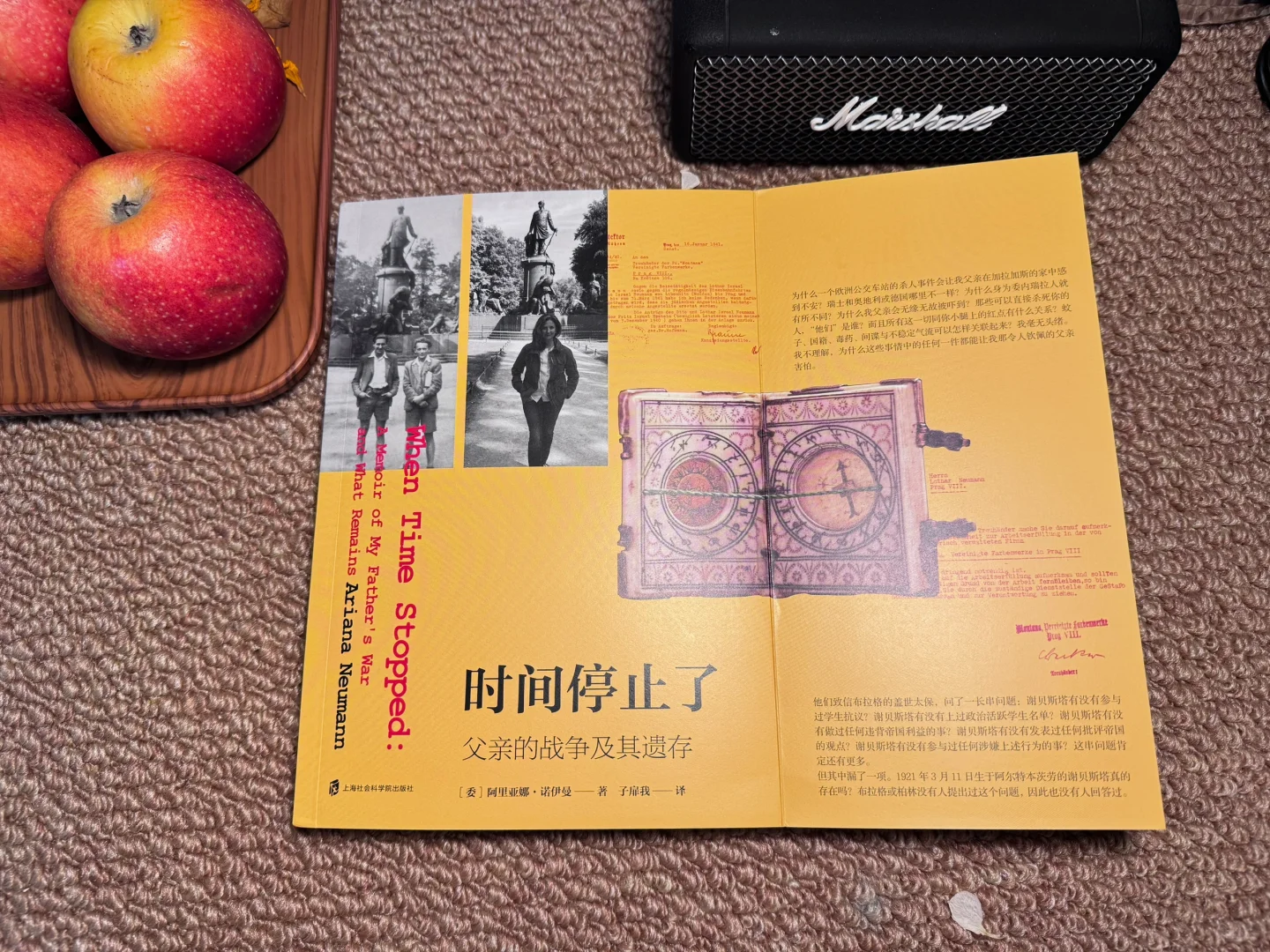这是我近期读到最绝的一本书，没有之一！