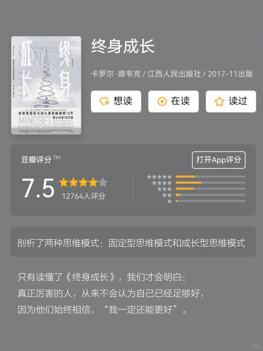 2025年10本必读经典书单📖