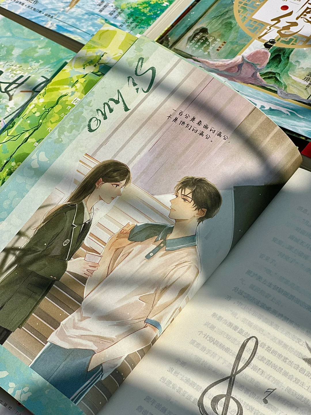 绿意盎然，夏日心动治愈书单📚
