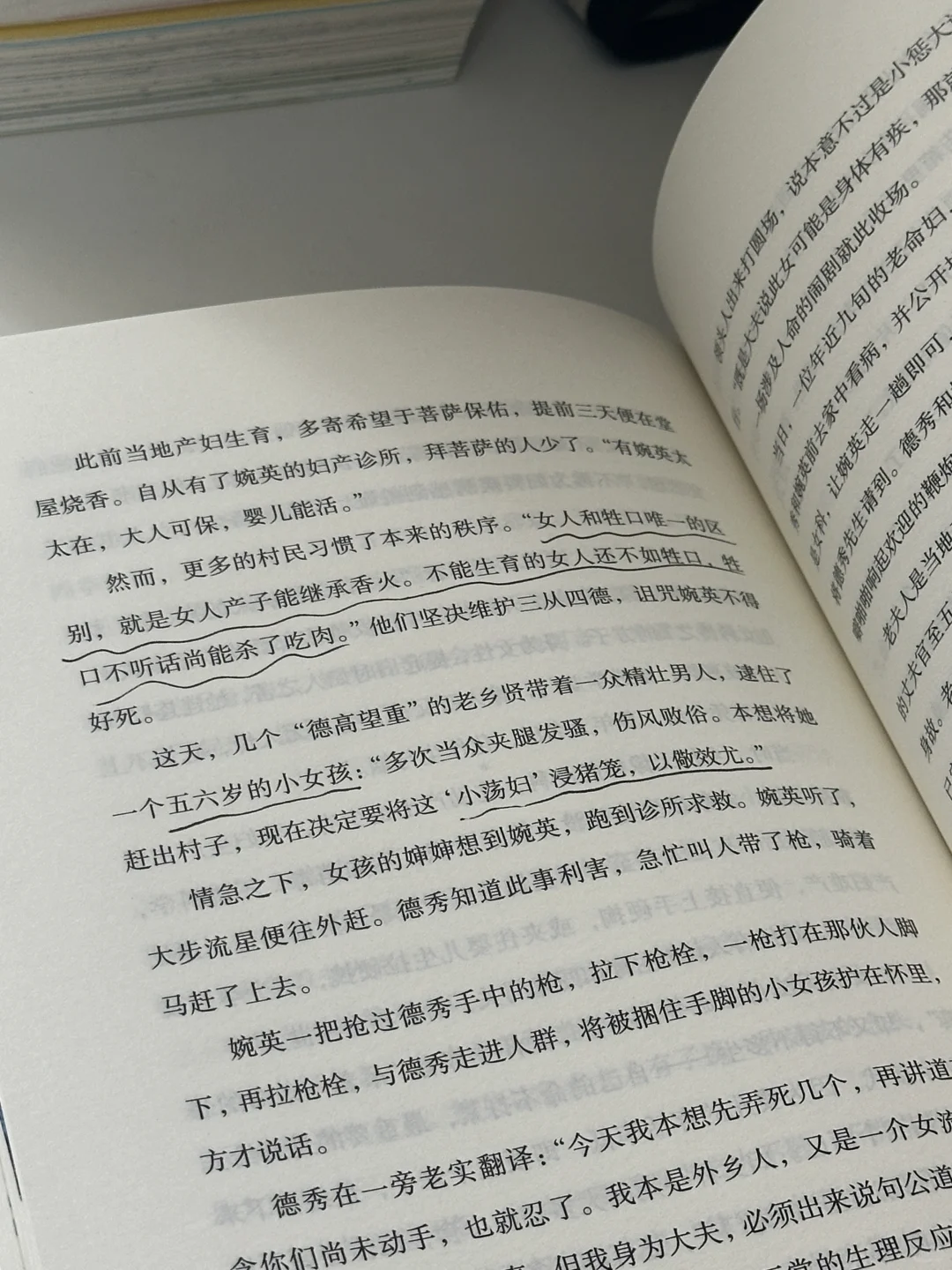 今年读到最惊艳我的小说，没有之一！！