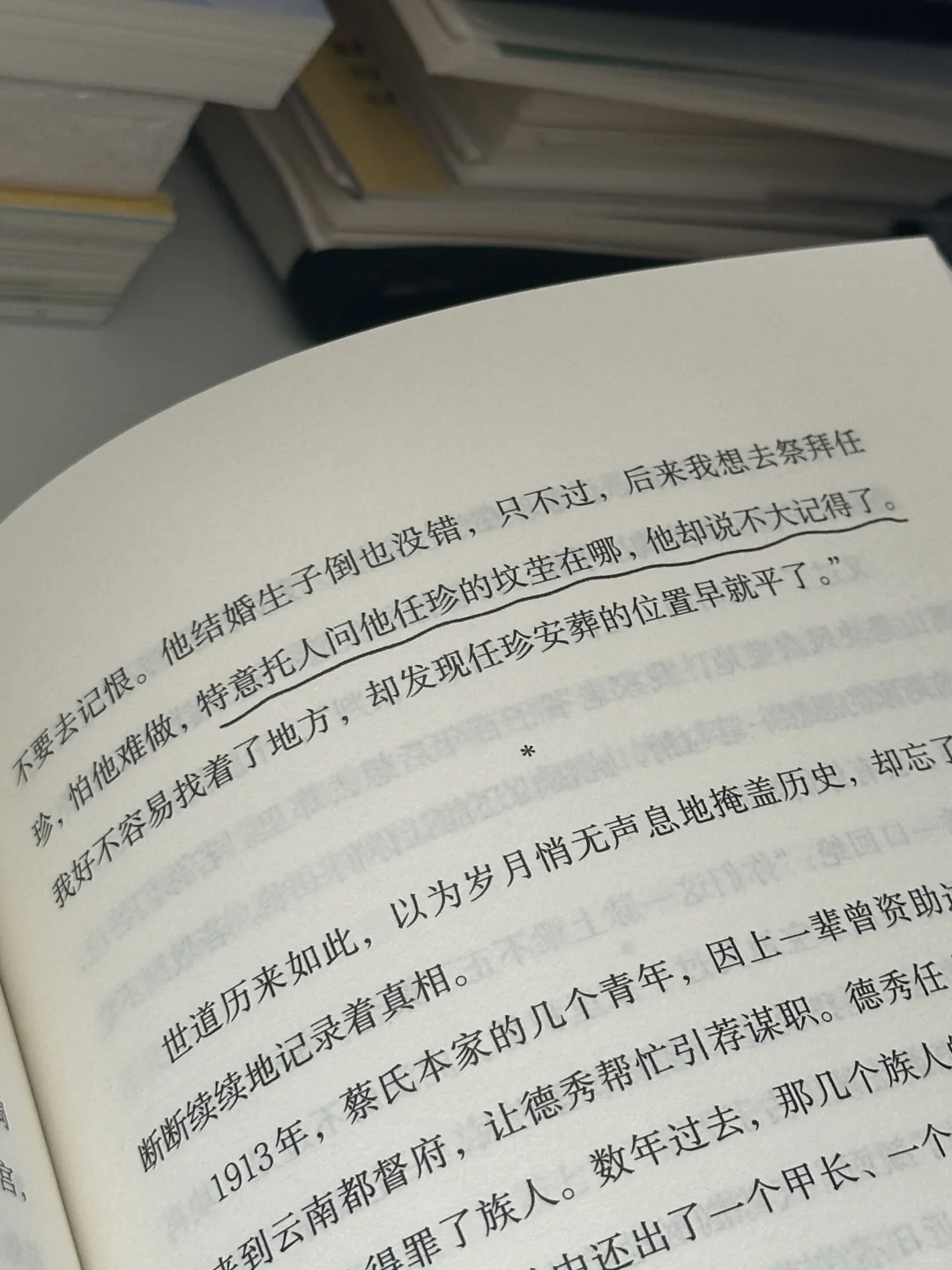 今年读到最惊艳我的小说，没有之一！！