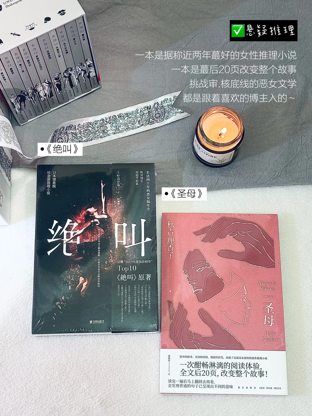 4月📖｜疯狂吸入57本书。
