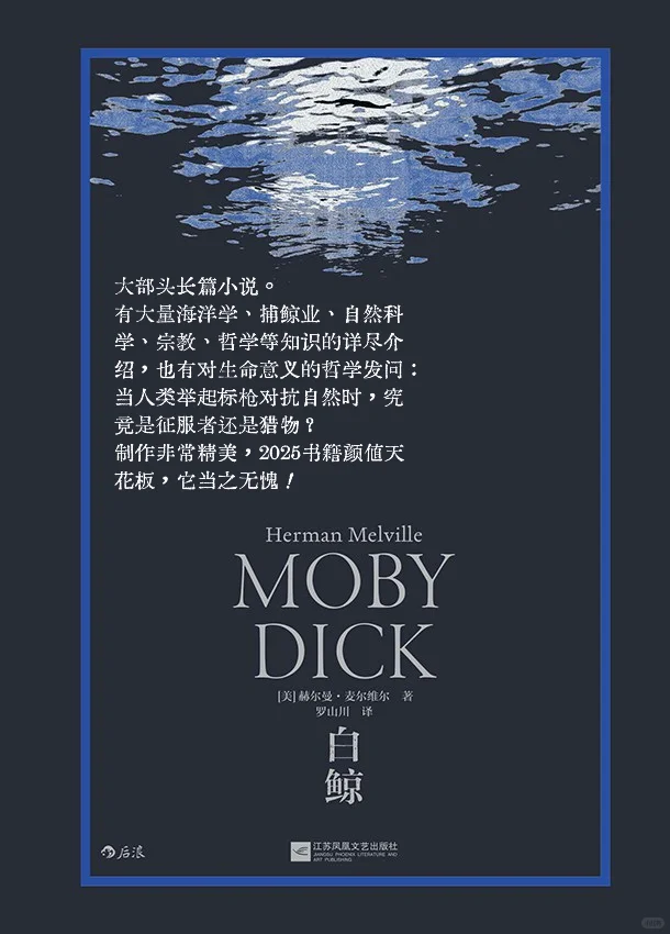 2025年6月完读书单