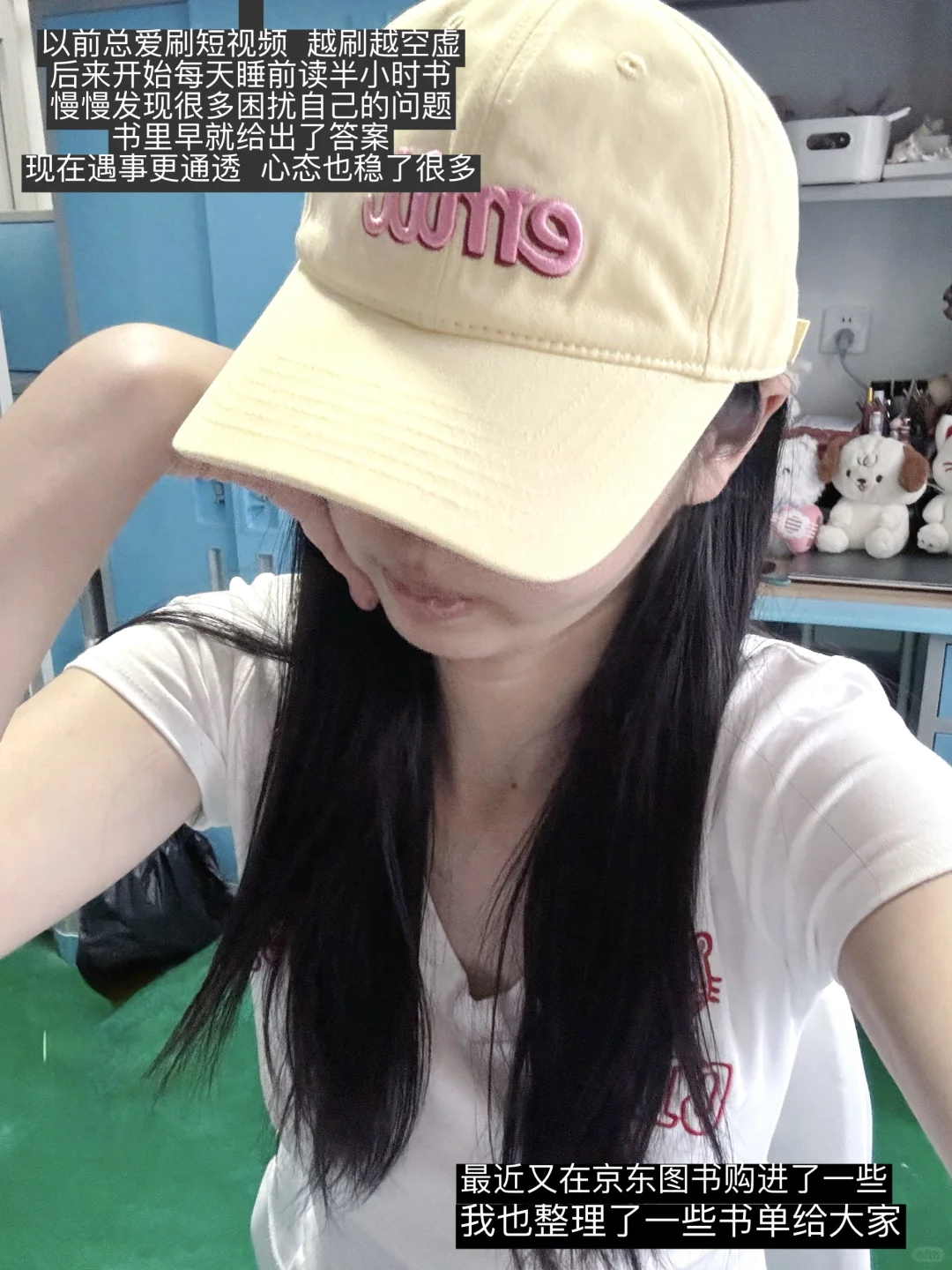 大二 我发现人一定要运动和读书