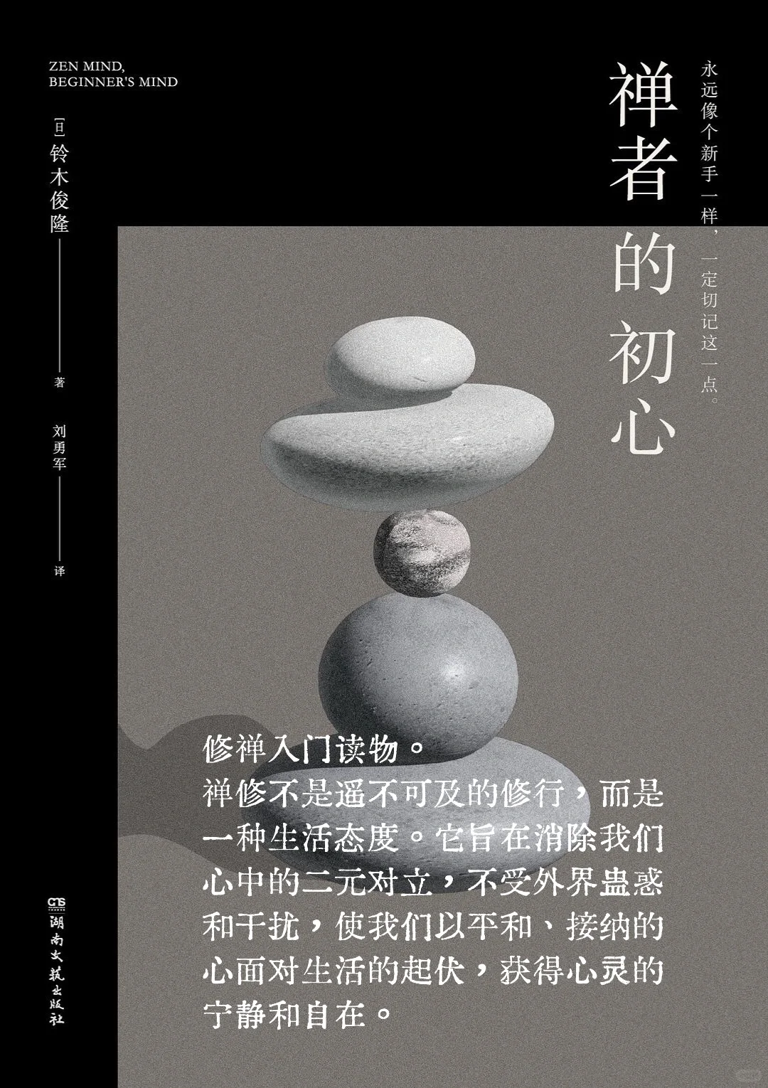 2025年6月完读书单