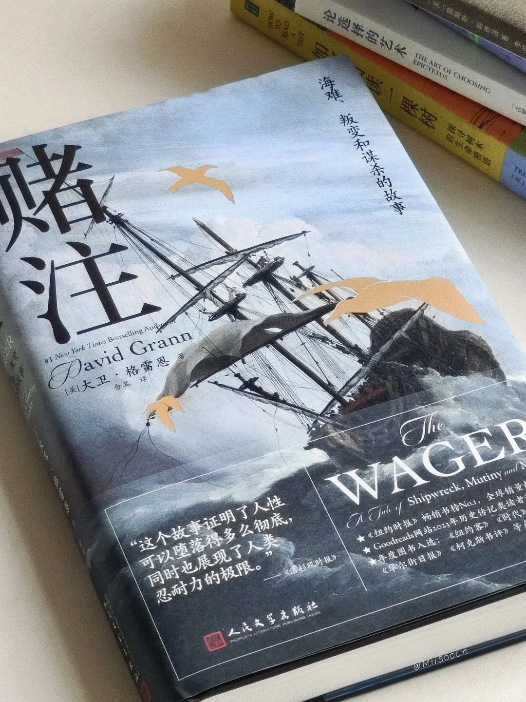 五月比较喜欢的几本书 ㅤ