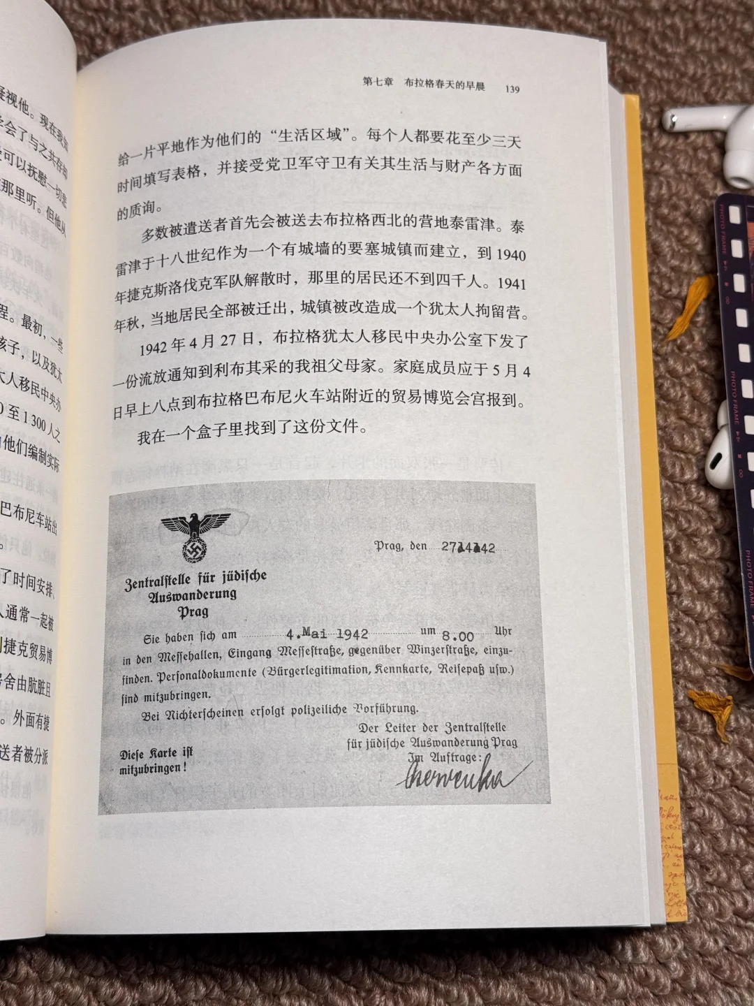 这是我近期读到最绝的一本书，没有之一！