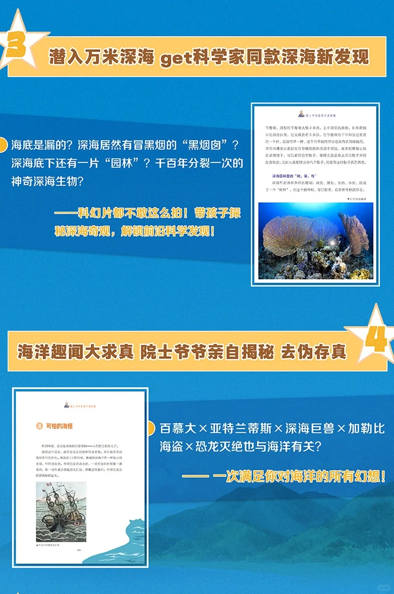 喜报！这本新书入选全国优秀科普图书推荐！