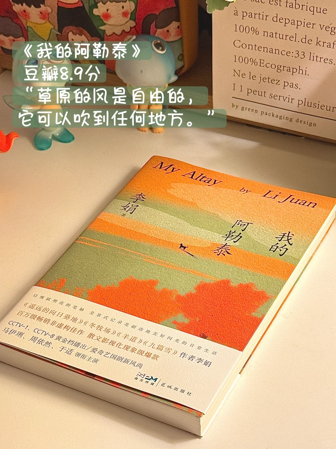 📚新书开箱📦|薅羊毛买书的快乐来啦~🥰