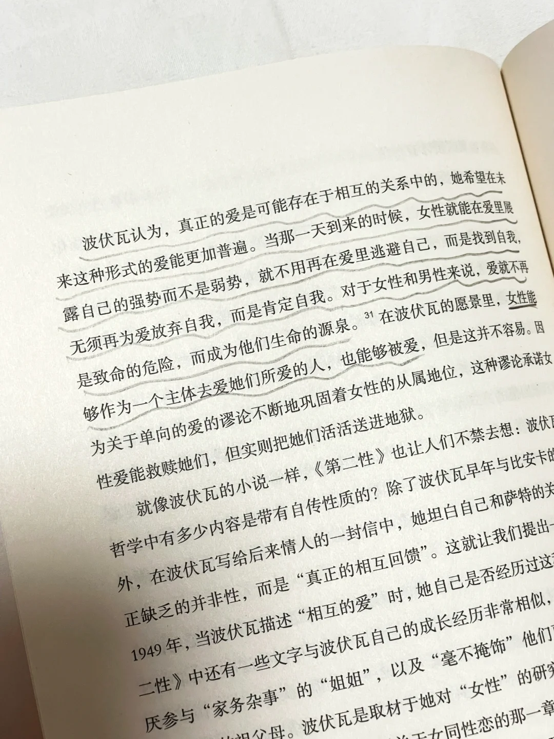 😭无数次庆幸自己在低谷期读到这本书！！
