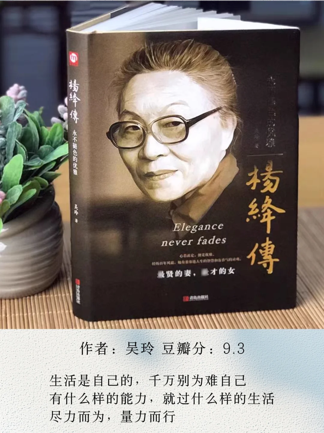 这8本书，所有女生往烂里读‼️