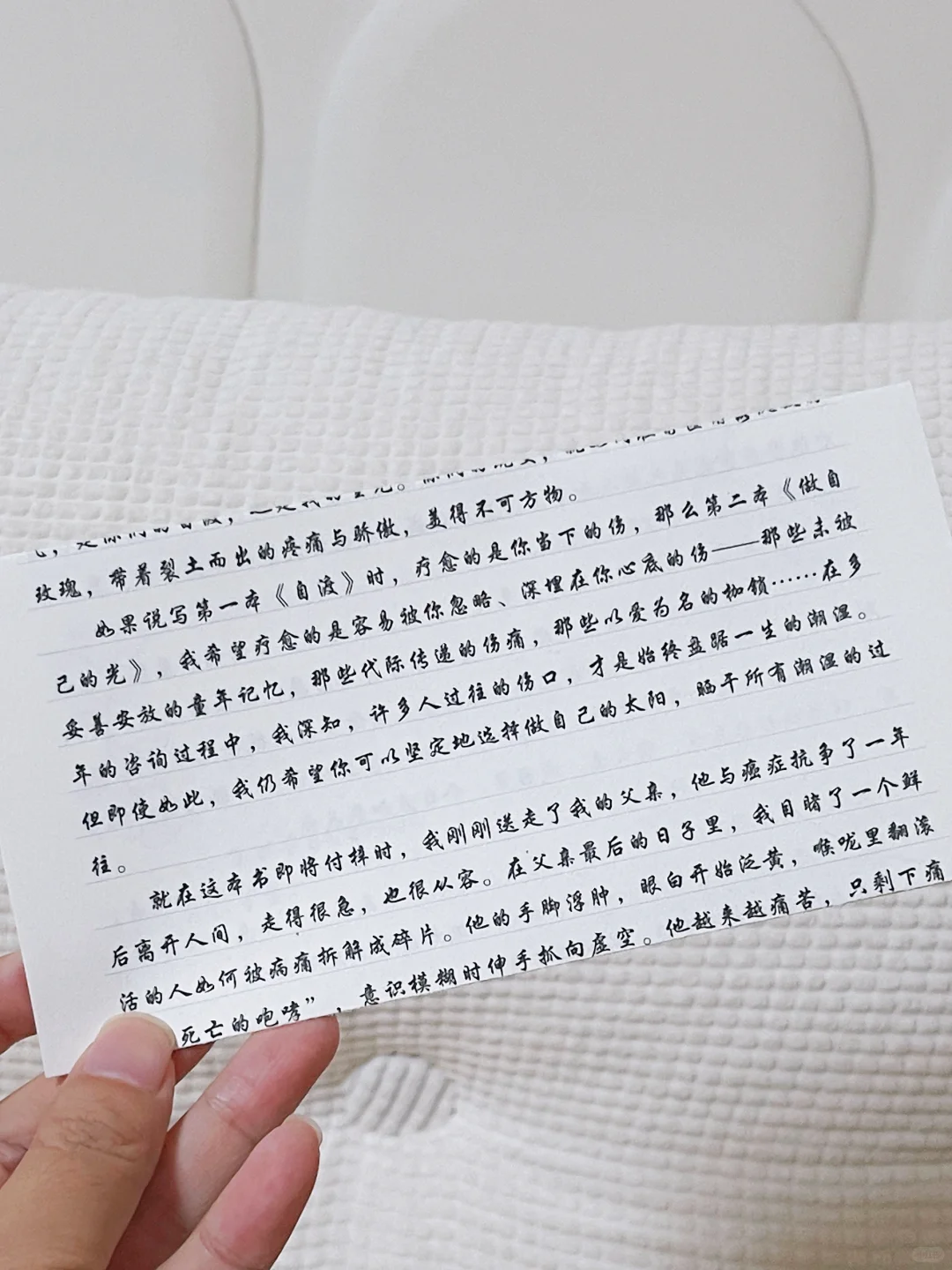 这本书救我千千万万次