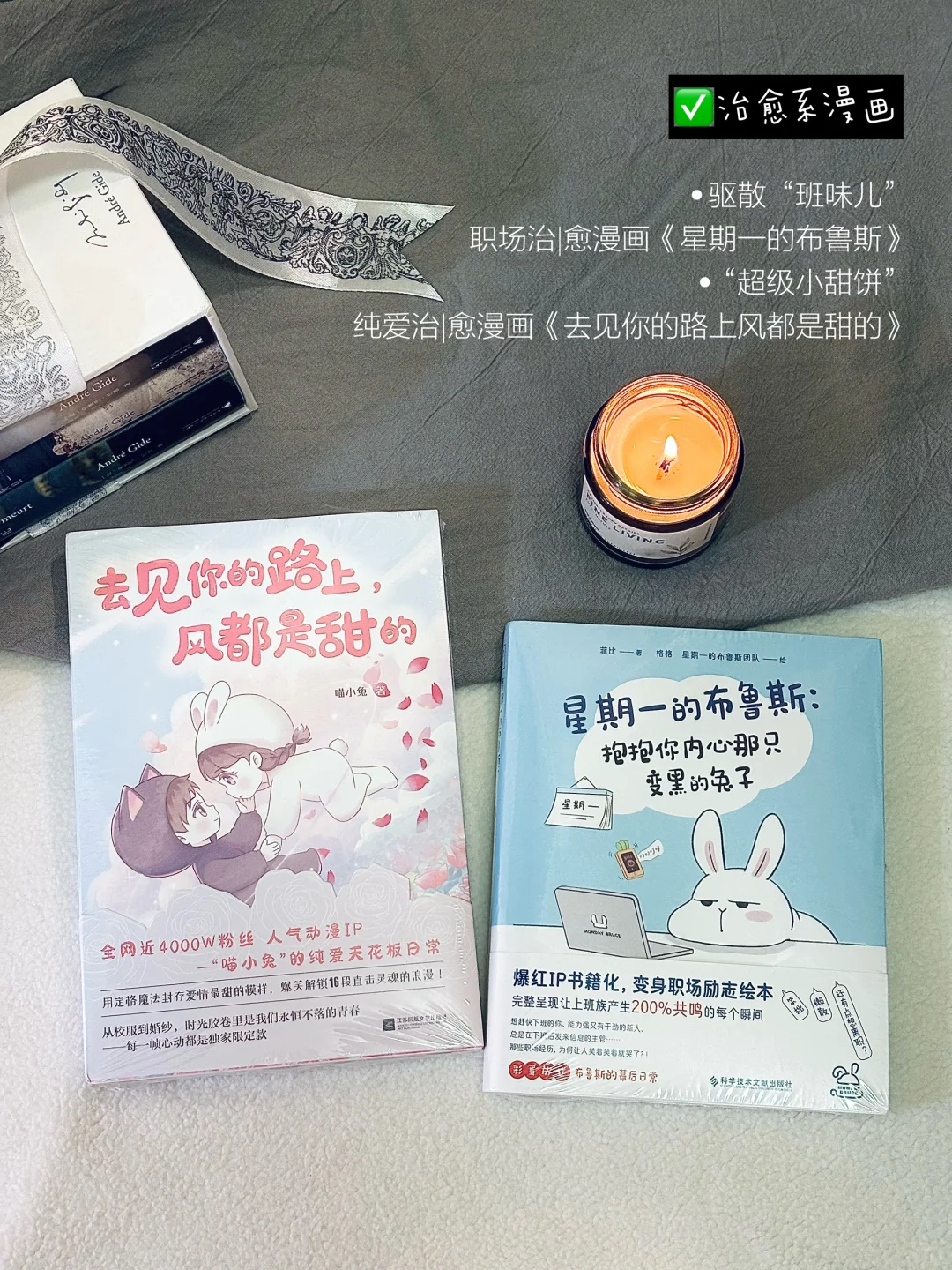 4月📖｜疯狂吸入57本书。