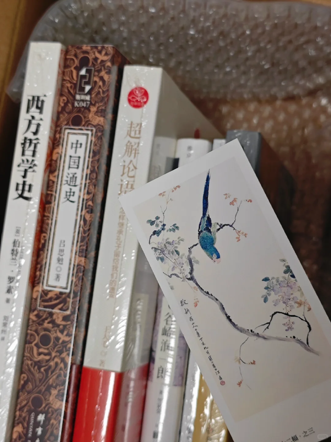 买书，是件快乐的小事！