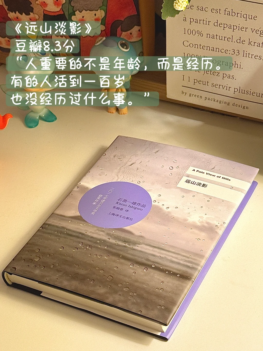 📚新书开箱📦|薅羊毛买书的快乐来啦~🥰