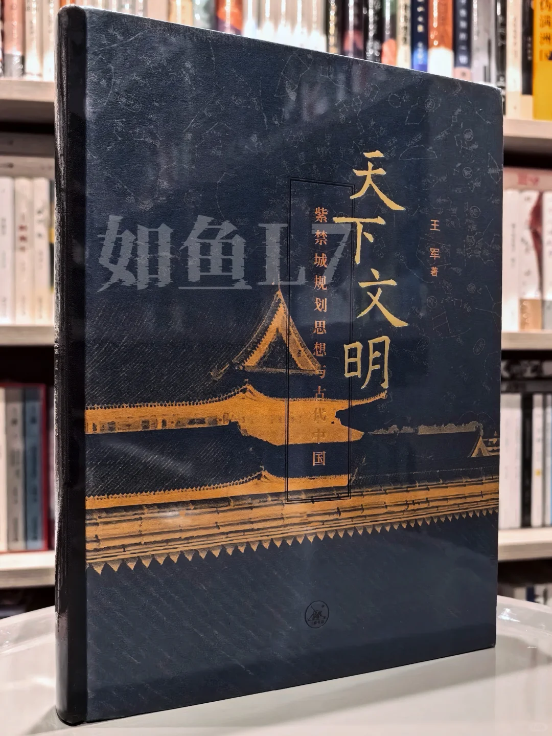 2025年2-5月，鱼叔新入三联书店新书11种