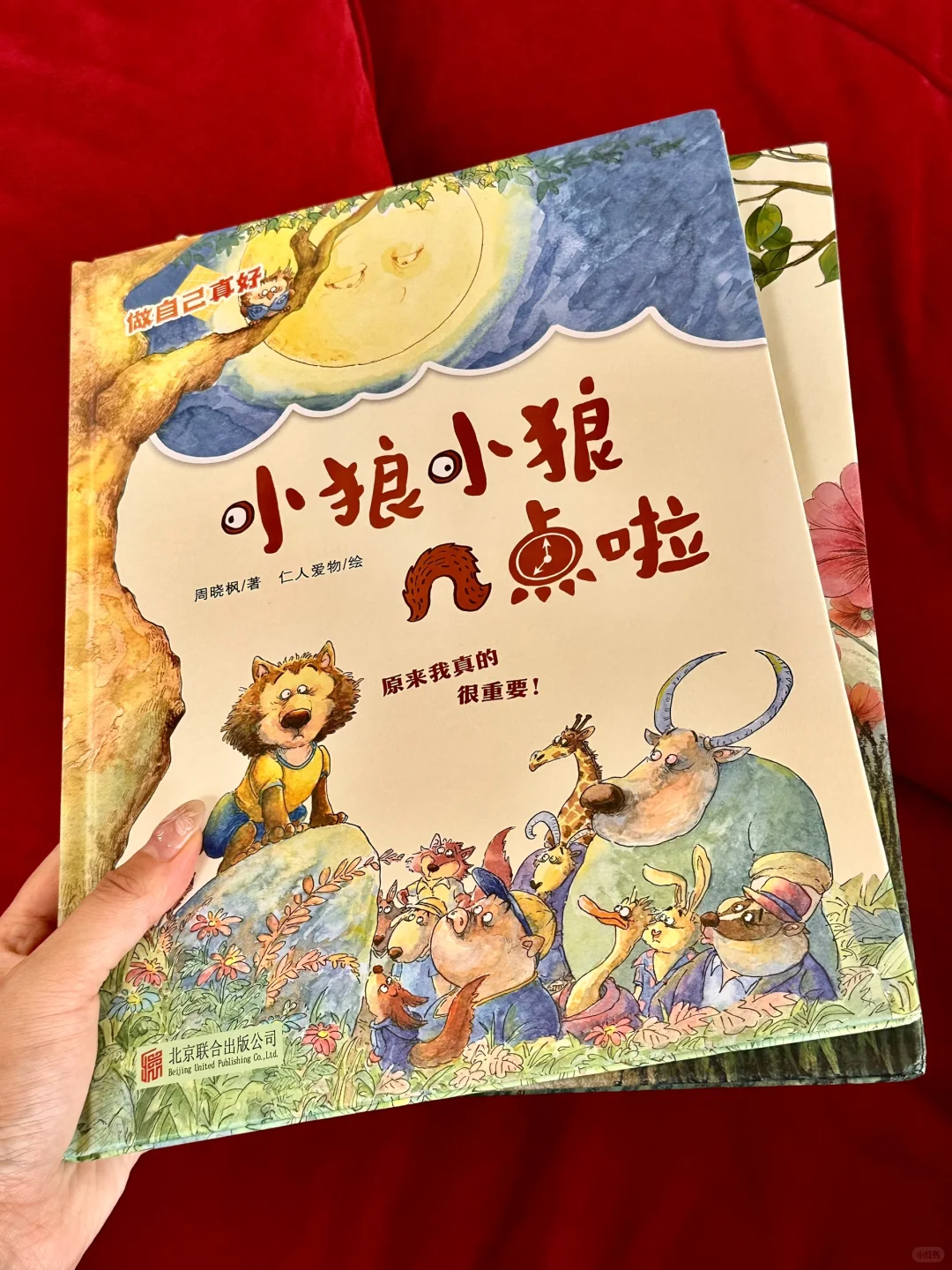 相信我！这是2025最值得入手的绘本！！绝对！！