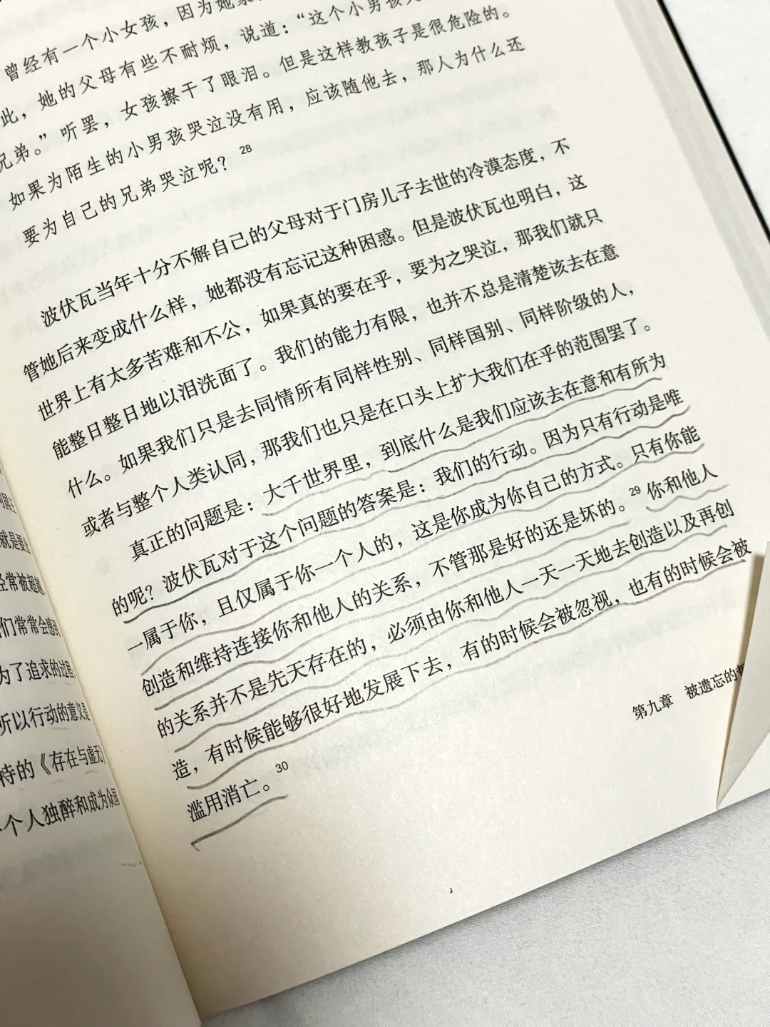 😭无数次庆幸自己在低谷期读到这本书！！