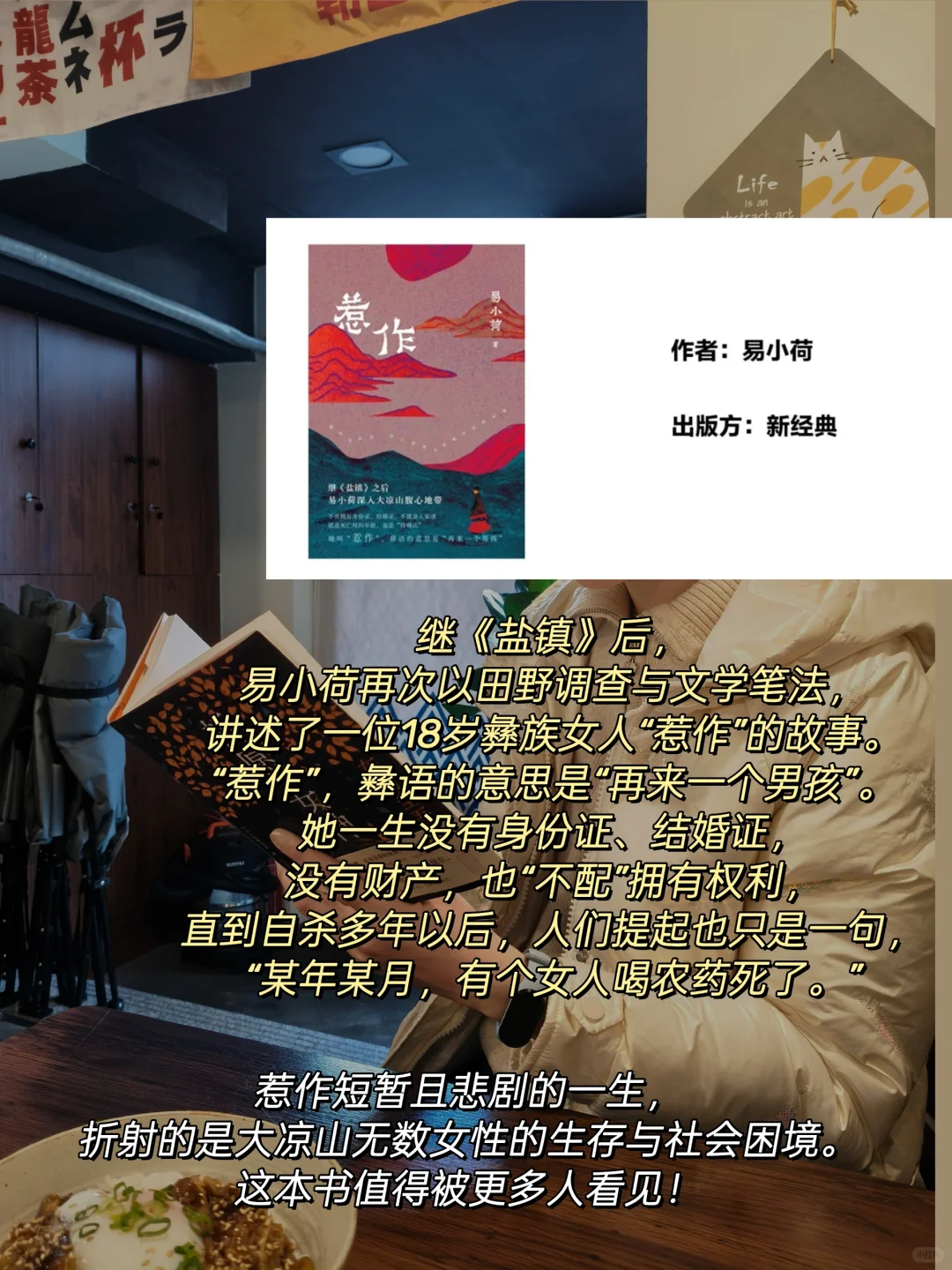 2025年，出版界有哪些值得期待的新书(下)