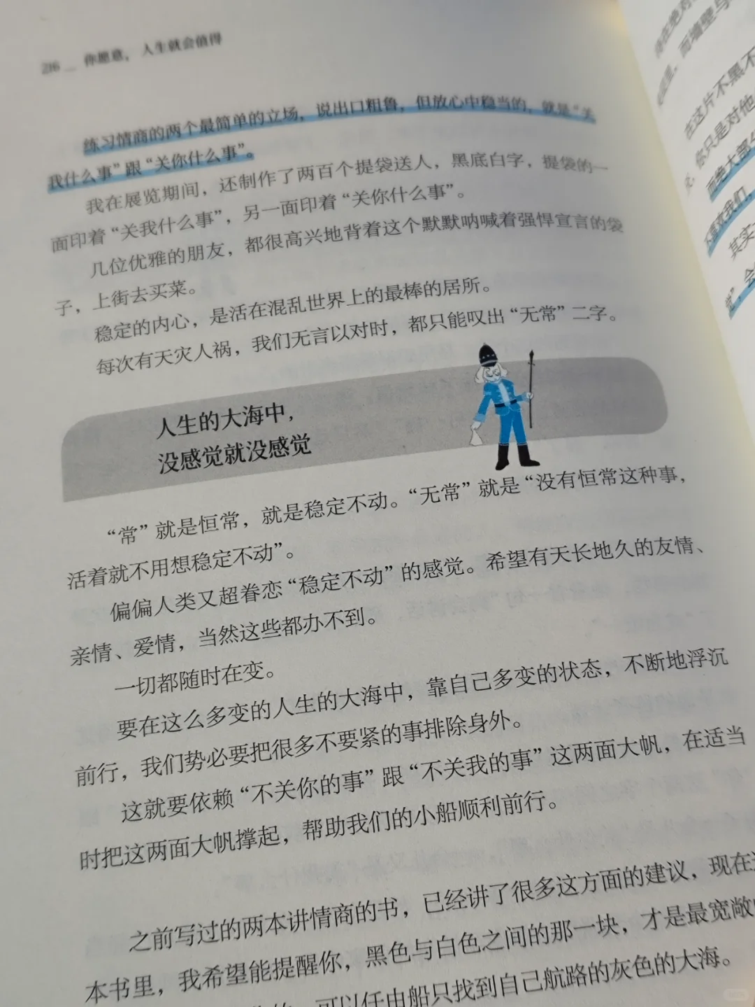 带着暖意的故事，打动普通人的心灵！