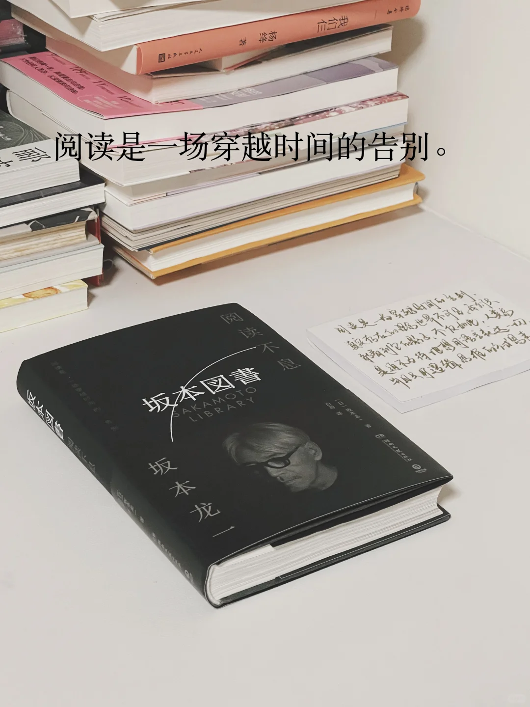 读完这本书，我戒掉了手机瘾！