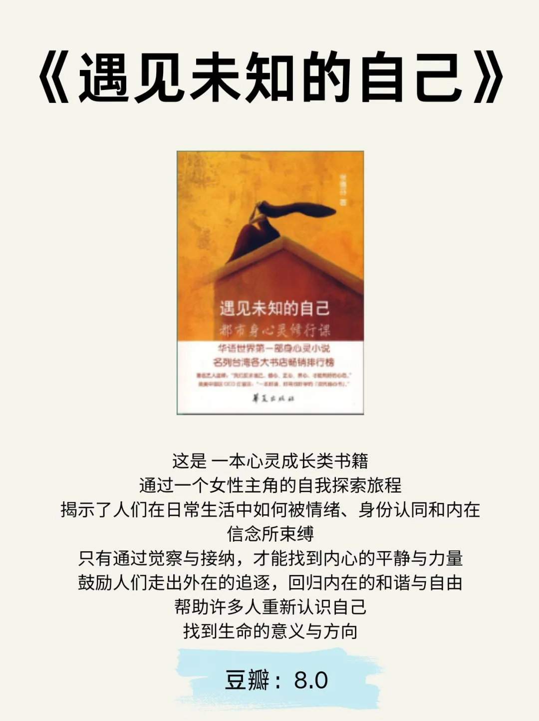 职场人必看！2025 自我提升宝藏书单📚