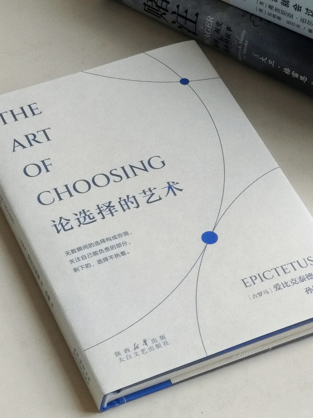 五月比较喜欢的几本书 ㅤ