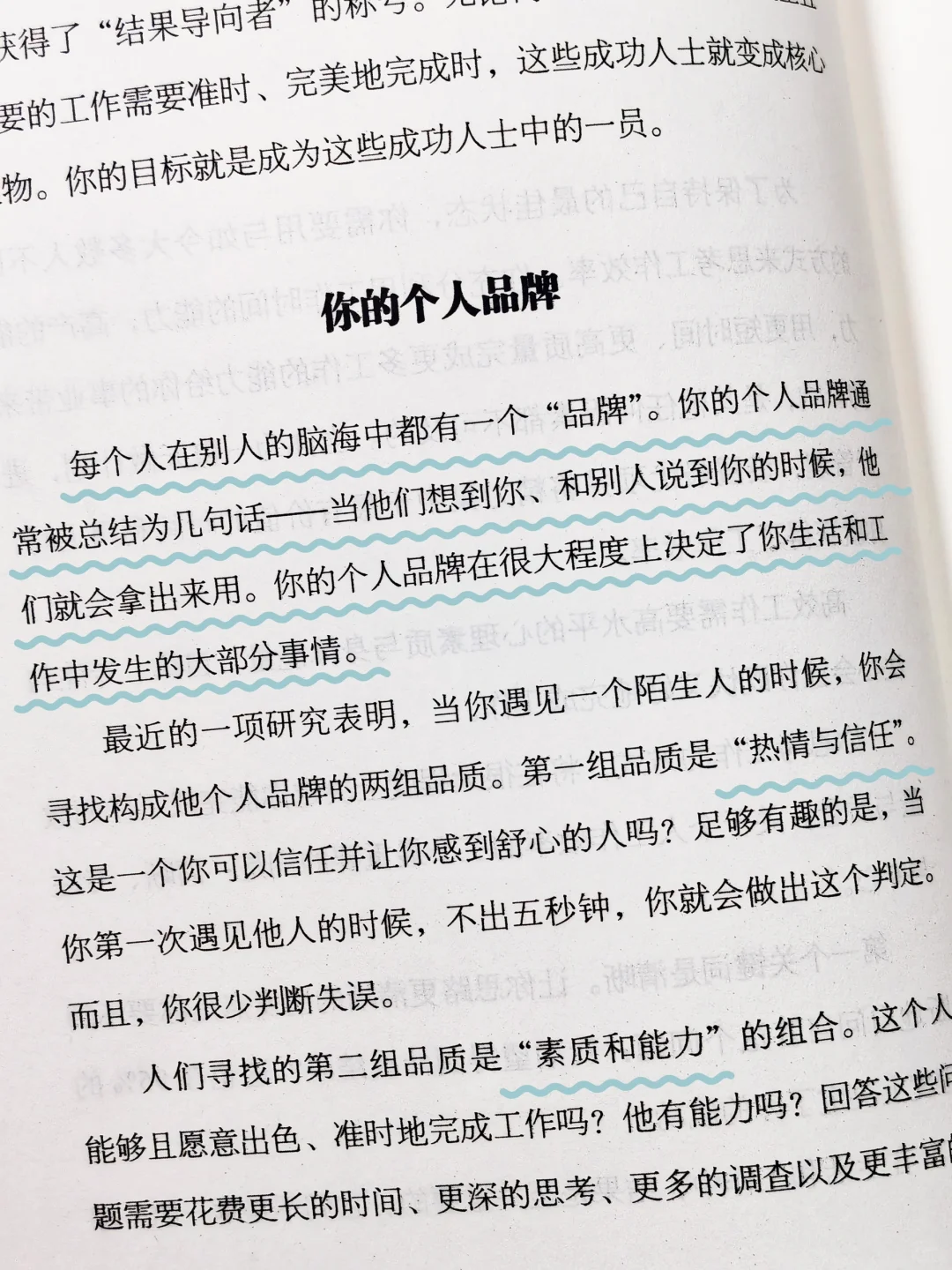 对生活没有掌控感？请狠狠读这本书！