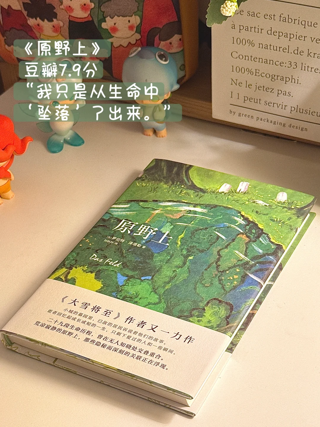 📚新书开箱📦|薅羊毛买书的快乐来啦~🥰