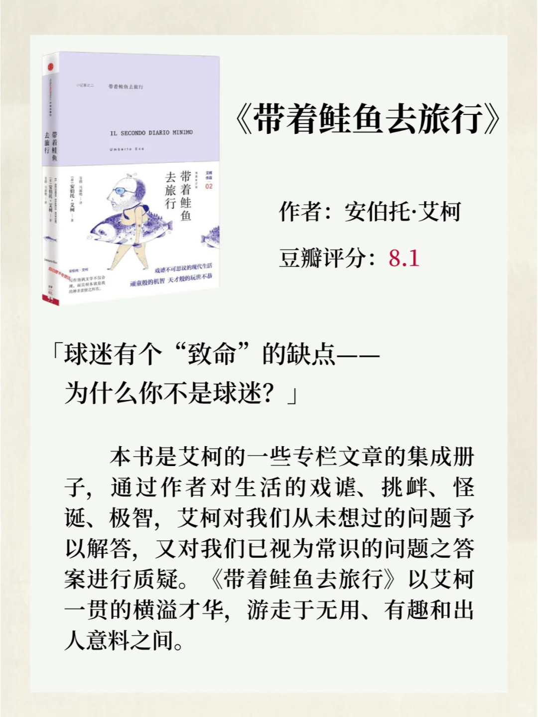 笑到打鸣！这15本书成了我一年的快乐源泉