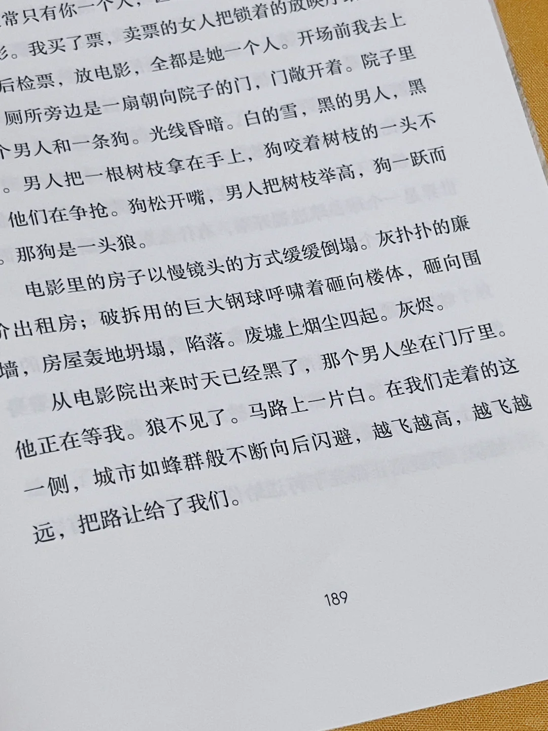 本i人最爱的一本书，😭没有之一！
