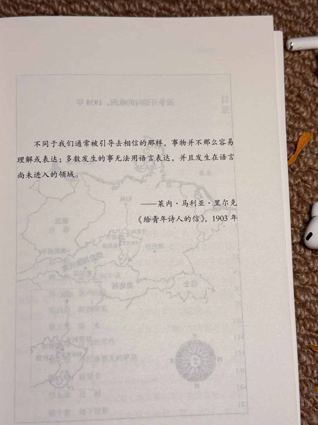 这是我近期读到最绝的一本书，没有之一！