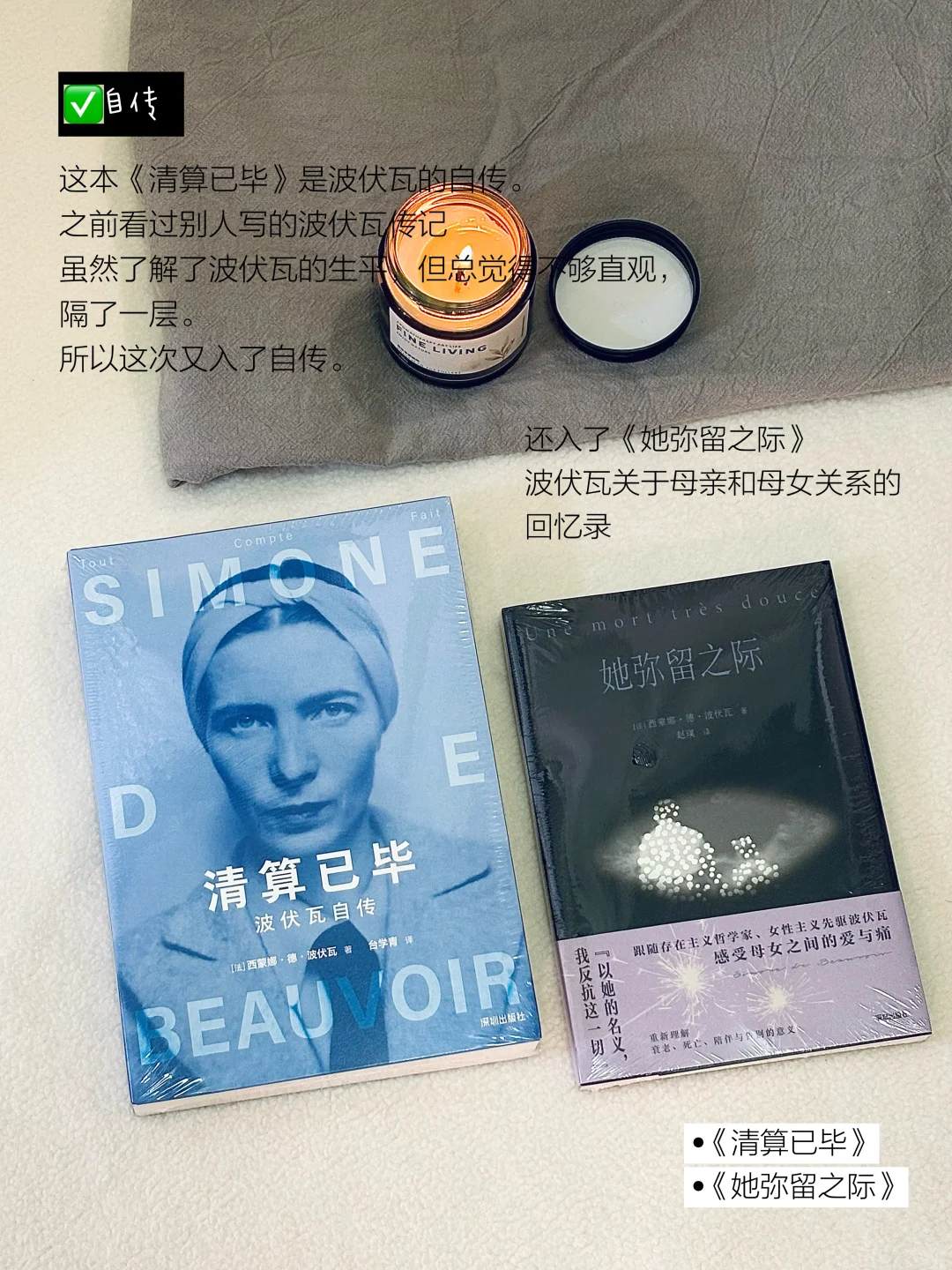 4月📖｜疯狂吸入57本书。