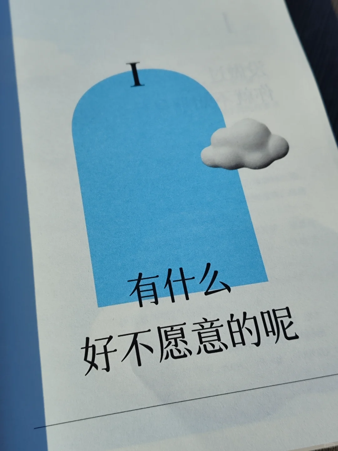 带着暖意的故事，打动普通人的心灵！