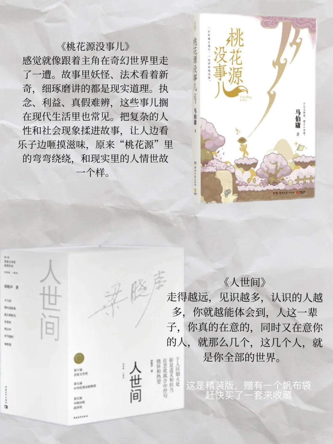 大二 我发现人一定要运动和读书