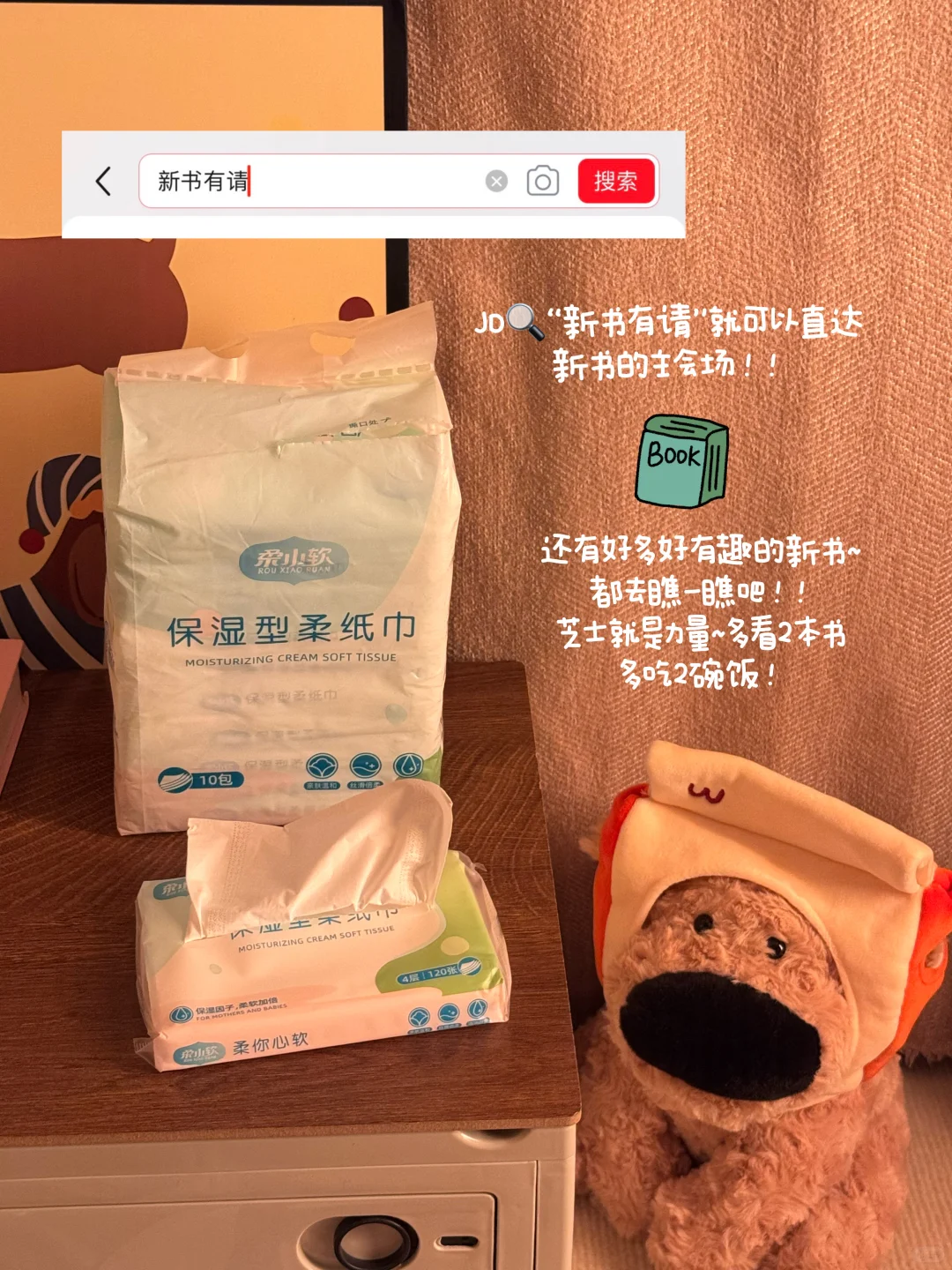 🖇🧾谁替我上班 我可以替你睡觉