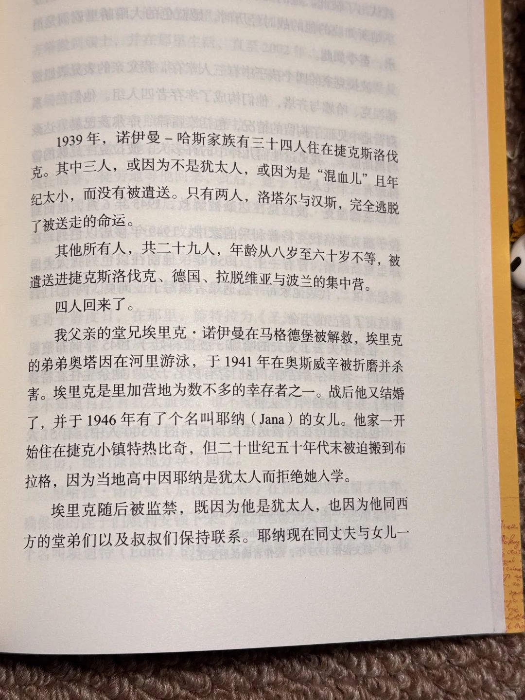 这是我近期读到最绝的一本书，没有之一！