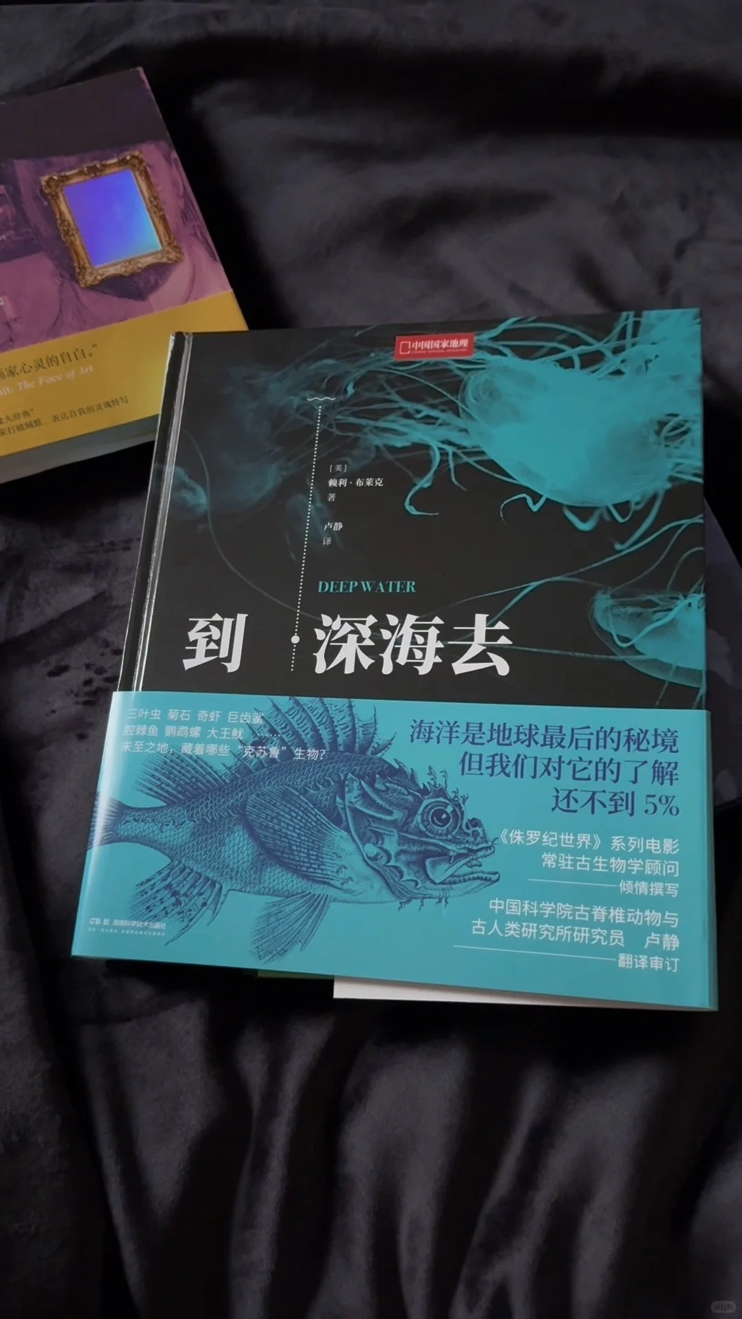 新书留影🎨