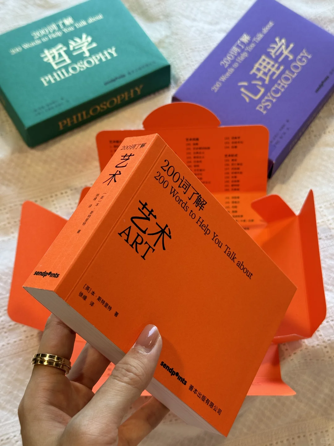 上班途中 是谁在偷偷变强🤫200词学科口袋本