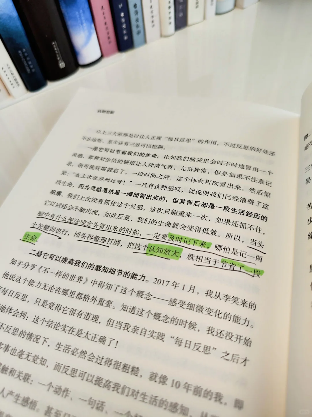 1本顶50本，读书博主必看的书📖